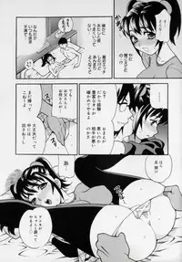 [Yukiyanagi] Imouto no Ana