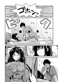 [Iburo.] Yuganda Kazoku - Distorted family [Digital]