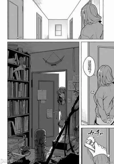 [ 三ンカンスキー 佐原玄清] SEX&迷宮！！~在我家地下出現了H次數=等級的迷宮！？~セックス&ダンジョン!!17~终章