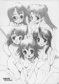 [Takotsuboya, Kenro Koubo (TK, Orimoto Mimana)] Hameria (Yumeria)