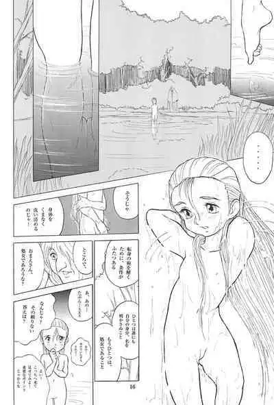 Tousaku Douwa-shuu 6.0 No no Hakuchou