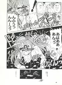 [Studio AQA (FUGO)] Studio Aqa e Youkoso!! (Various)