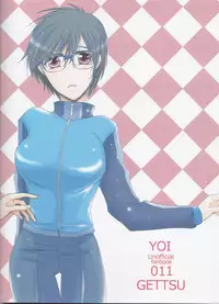 (C93) [GETTSU (Getchu)] Soredewa hajimete mimashou ka? (Yuri!!! on ICE)