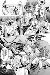 [Yuugai Tosho Kikaku (Satochizu, Tanaka Naburu)] Orange Batake de Tottsukamaete (Code Geass)