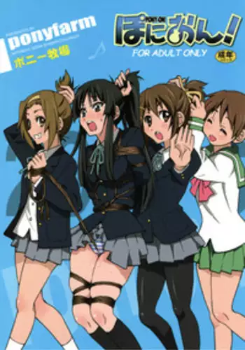 (C76) [Ponyfarm (Inoue Yoshihisa)] Pony-on! (K-ON!) [English] [desudesu]