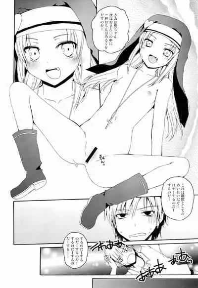 MY GIRLFRIEND INSANITY