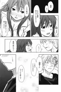 COMIC Penguin Club 2007-06