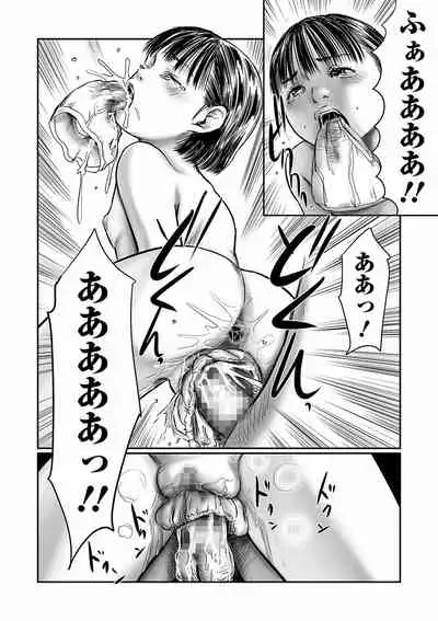 COMIC Mate Legend Vol. 39 2021-06