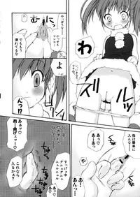 [Arimanatsubon] Eccentric☆Girls