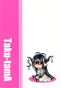 (Fata Grande Kikuusai) [Taku-tamA (Takuwan)] Danua to Himitsu no Gishiki (Granblue Fantasy) [Chinese] [脸肿汉化组]