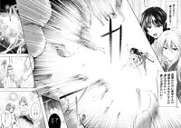 [C.R] Ikusa Otome. Kairaku Ni Nomareiku