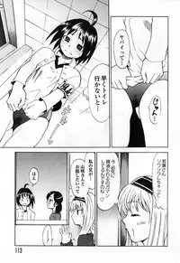 [Anthology] Futanari Maximum