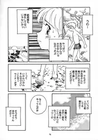 [Wougiya] 8 miles high Vol.7