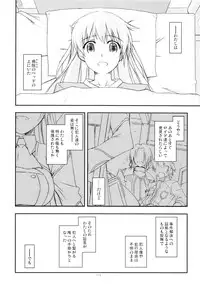 (C84) [Angyadow (Shikei)] Rei Ao Soushuuhen (The Legend of Heroes: Zero no Kiseki, The Legend of Heroes: Ao no Kiseki)