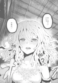 (C85) [Galley (ryoma)] Matomemonogatari (Bakemonogatari)