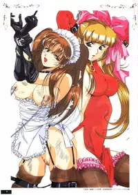 [PARADIGM] Art Pack 1 Kousoku Original Artworks