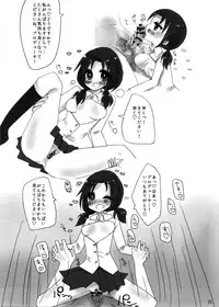 (MILLION FESTIV@L) [Hard Lucker(Various)] Million Live Sukebe Goudou MILLION★SUKEBE★STARS (THE IDOLM@STER MILLION LIVE!)