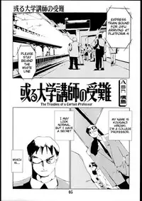 (C69) [AXZ (Ash Yokoshima)] Tanpatsu Yuugi 2 [English] [Tigoris Translates]