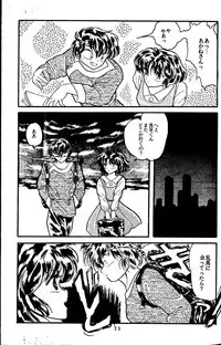 [Silicon Valley] Bring on the Night (Ranma 1/2)