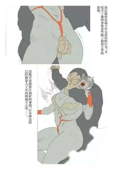 エクストラレディ