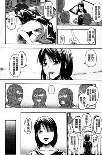 [Tsuruta Bungaku] Kokoro Gohoubi [Chinese]