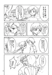 [Rei No Tokoro] Kuro Ni Kioku 5