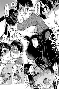 [Shiwasu no Okina] Peace Hame! Ge [Decensored]