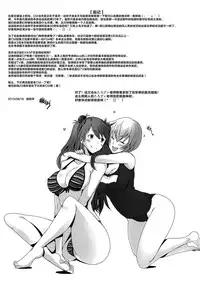 (C88) [Kohakutei (Sakai Hamachi)] Confusion mode AR (Neon Genesis Evangelion) [Chinese] [脸肿汉化组]