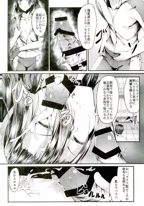 Yowamushi Pedal - Hentaiyuugi