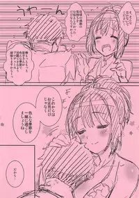 (C92) [Iorigumi (Tokita Arumi)] Natsu Kako (THE IDOLM@STER CINDERELLA GIRLS) [ENGLISH] [FLG TRANSLATION]