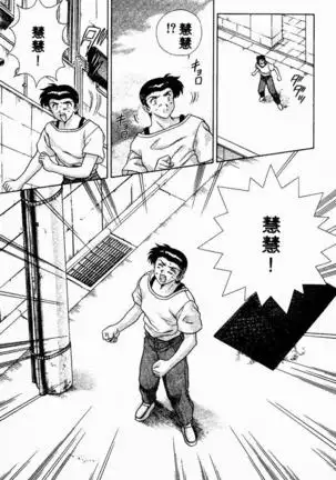 Harem Kakumei 2 | 閨房革命2