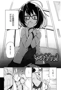 [Azuma Sawayoshi] Senpai wa Minimum Girl