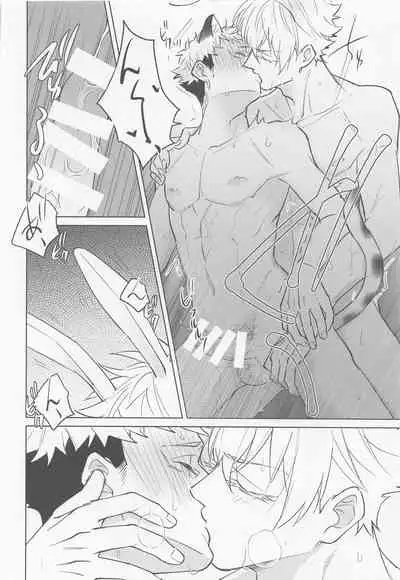 jukashitasempaigachokawaii