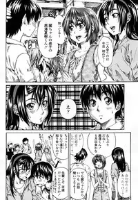 COMIC Momohime 2008-03
