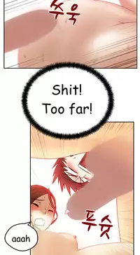 My Office Ch.1-37 (English) (Ongoing)