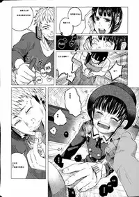 [Shiruka Bakaudon] Kin no Tamago de Oyakodon | Oyakodon Made With a Golden Egg (COMIC Mate legend Vol. 1 2015-02) [Chinese]