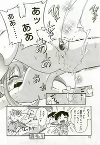 [Anthology] Hinakan 5