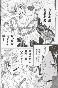 [Hitman Reborn-日向翔る]いつでもパニック (yaoi)