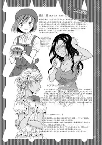 [peachpulsar (Mira)] Umi to Anata to Taiyou to [Digital]