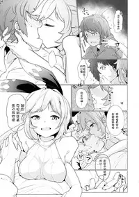 (Fata Grande Kikuusai 2) [*Cherish* (Nishimura Nike)] Cheri_Cherie (Granblue Fantasy) [Chinese] [朔夜汉化]