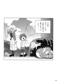 (C72) [Noritama-gozen (Noritama)] Feel the Wind -The Second raid!!- (Mahou Shoujo Lyrical Nanoha)