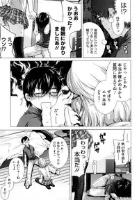 [Ootsuka Kotora] Angraecum