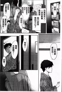 [emily] Creamy Pie | 柔滑又香醇美乳 [Chinese]