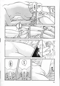 [Anthology] Little Pierce Vol.08