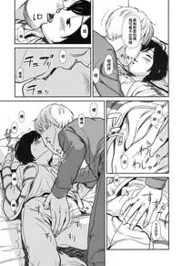 [Onizuka Naoshi] Like a Cat (COMIC LO 2017-04+DMM Bonus) [Chinese] [code183汉化] [Digital]