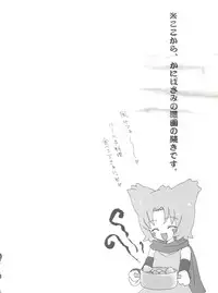 (CR31) [Jigen Bakudan (Various)] Final Answer (Final Fantasy: Unlimited)