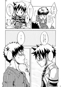 Ebitendon - KutaKuta Sleeper