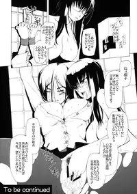 (C76) [Garakura Shoujo (Miito Shido)] LUSTFUL BERRY ''CLOSED''#1