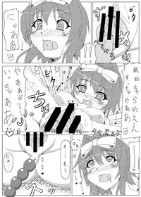 (C79) [YAEWORKS] Jitsuroku ! Korega Baishun no Jittai nano !? (Mahou Shoujo Lyrical Nanoha)