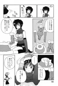 [Kouenji Marimo] Kimi wa TOO SHY